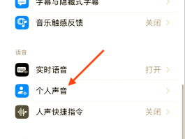 手机短信接收没有声音怎么操作