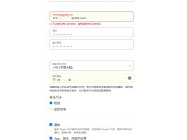 免费临时手机号验证码APP