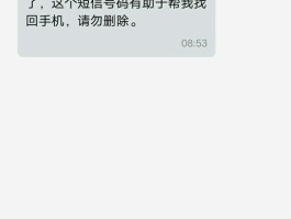 vivo手机收不到短信验证码怎么办呢
