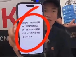 台湾手机号接收短信怎么设置