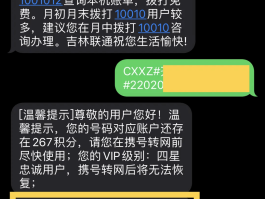 免费接收短信验证码的平台有哪些呢