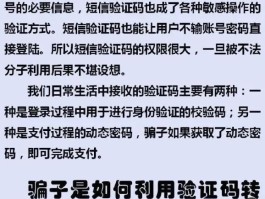 电信手机收不到短信验证码