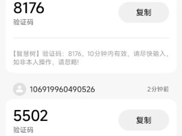 短信验证码骚扰能报警吗