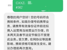 短信激活码在哪里看