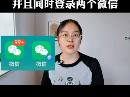 虚拟手机号如何注册微信号