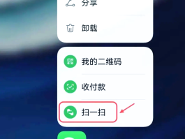如何让短信验证码自动输入手机