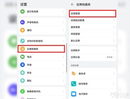 微信授权权限设置在哪里