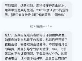 虚拟短信接收短信是真的吗