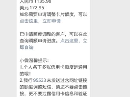 临时短信接收什么意思呀
