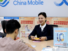 营业厅卡接码怎么操作视频教程