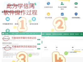 如何获得短信验证码信息