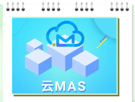 云号码接收短信要收费吗