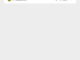 微粒贷收不到短信验证码借钱成功了吗