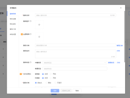 发短信最便宜的方法是什么软件
