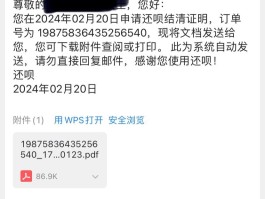 微粒贷收不到短信验证码怎么办