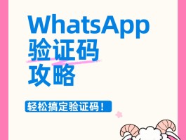 中国虚拟手机号接收验证码