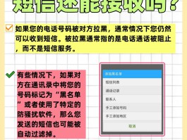 临时短信手机号码怎么发给别人
