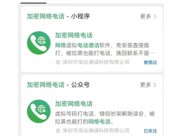虚拟手机号接发短信能收到吗
