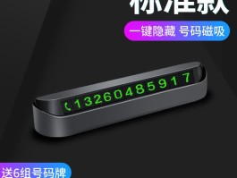 免费申请临时手机号码的软件下载安全吗的简单介绍