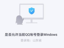 注册账号过多暂时无法操作要等多久才能登录
