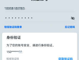 手机验证码平台官网查询网址