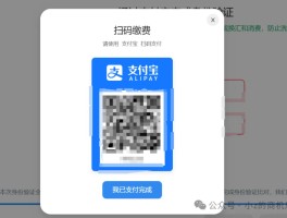 大陆虚拟手机号接短信怎么收费