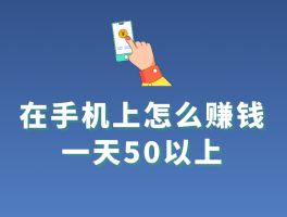 怎么用接码平台赚钱