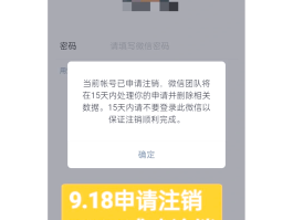 四方平台虚拟卡怎么注销账号