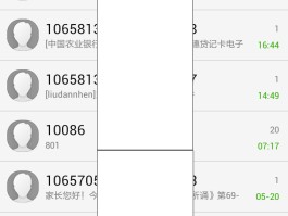 关于美国虚拟手机号验证码短信平台是真的吗还是假的的信息