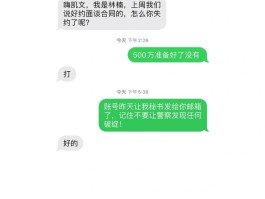 在国外接收短信收费合法吗