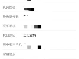 接码的号能注册微信吗安卓