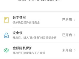 手机验证码咋骗