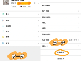 怎么用虚拟手机号注册新用户呢