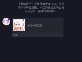 线报员怎么赚钱