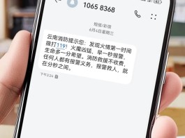 云短信接收码