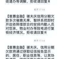 国内免费接短信平台电话是真的吗