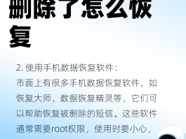 如何生成临时手机号码短信