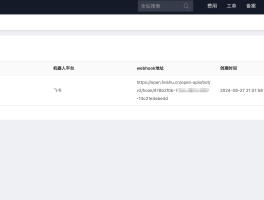国外短信接收网站有哪些软件可以用