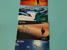四方平台注册流程及费用