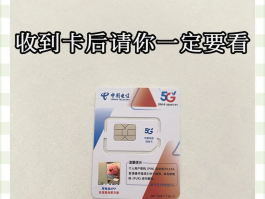 短信激活信用卡怎么激活使用