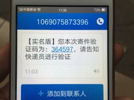 国内虚拟手机号收取验证码临时