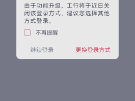注册账号过多暂无法操作怎么办