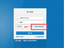 虚拟手机号验证码接收软件是什么