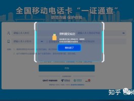 包含营业厅卡接码违法吗怎么举报电话的词条