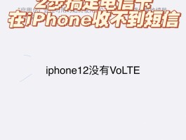 短信接收不了信息怎么回事苹果手机