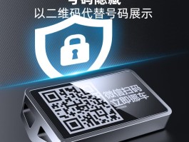 包含免费申请临时手机号码的软件下载安装的词条