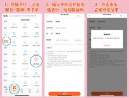 如何获得临时手机号密码