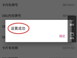 短信激活失败怎么办啊怎么解决