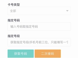 请问短信验证码是多少位