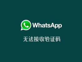 账号验证码可以设置链接接收嘛安卓